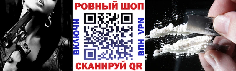 Купить Асбест АМФЕТАМИН НБОМе Каннабис Мефедрон