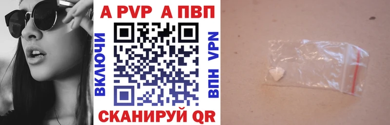 A PVP мука  Асбест 