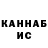 БУТИРАТ жидкий экстази Rustam Khachukaev