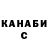МЕТАДОН белоснежный Valera Chernichenko