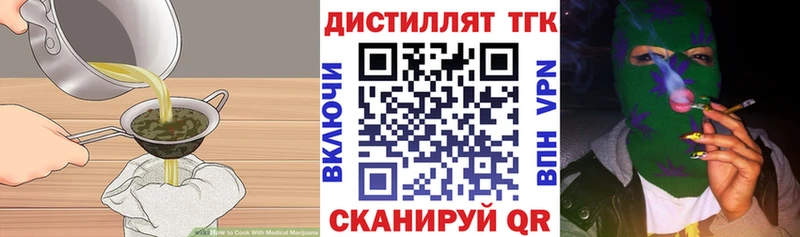 Печенье с ТГК конопля  Асбест 