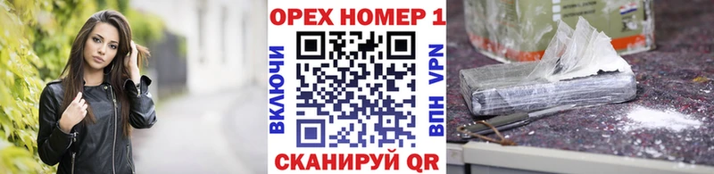 купить  цена  даркнет Telegram  КОКАИН Перу  Асбест 