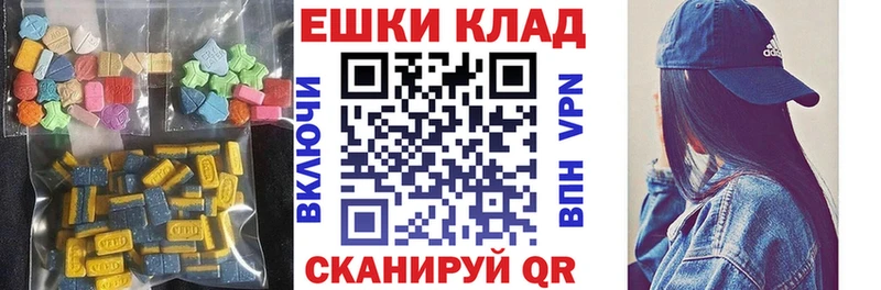 ЭКСТАЗИ VHQ купить наркотики сайты Асбест