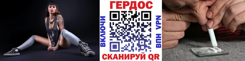 площадка клад  Асбест  ГЕРОИН VHQ  закладка 