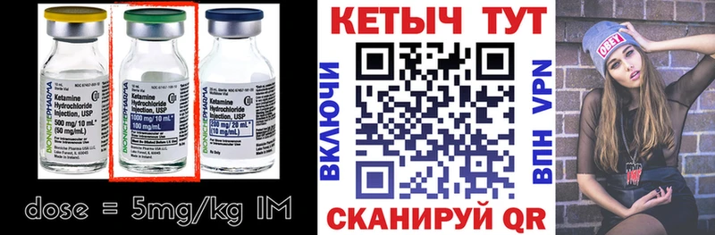 закладка мега ссылка Кетамин VHQ Асбест