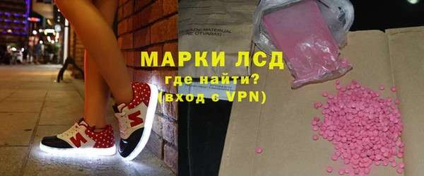 героин Арсеньев