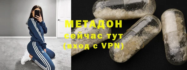 мяу мяу мука Армянск