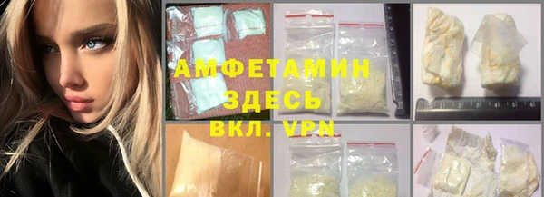 мяу мяу мука Армянск