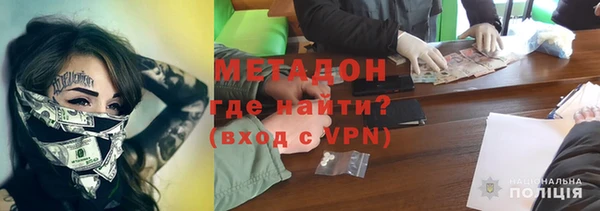 героин Арсеньев