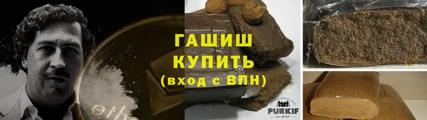 мяу мяу мука Армянск