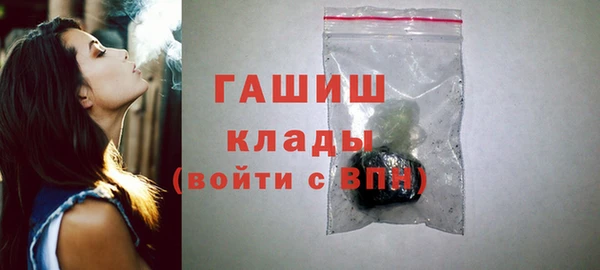 прущая мука Аркадак
