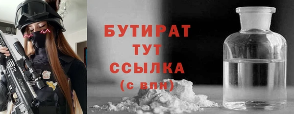 мяу мяу мука Армянск