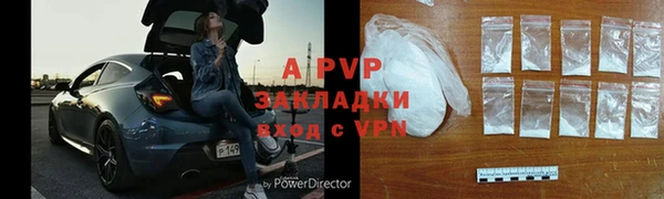 героин Арсеньев