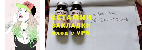 прущая мука Аркадак