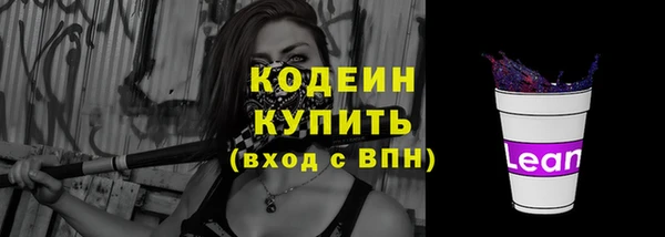 героин Арсеньев