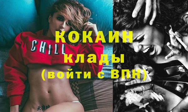мяу мяу мука Армянск