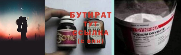 героин Арсеньев
