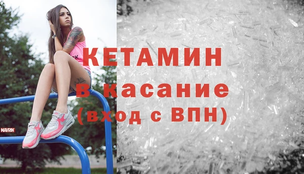 героин Арсеньев