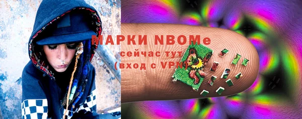 героин Арсеньев