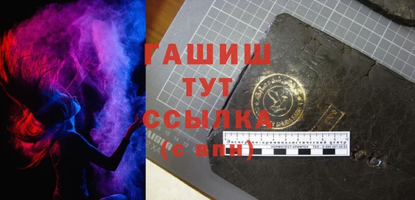 героин Арсеньев