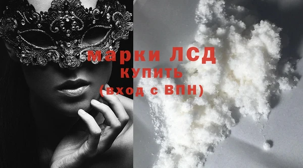 мяу мяу мука Армянск