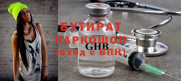 прущая мука Аркадак