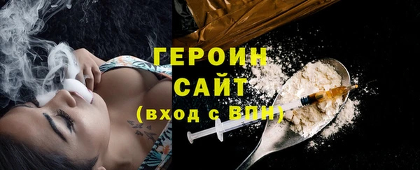 героин Арсеньев