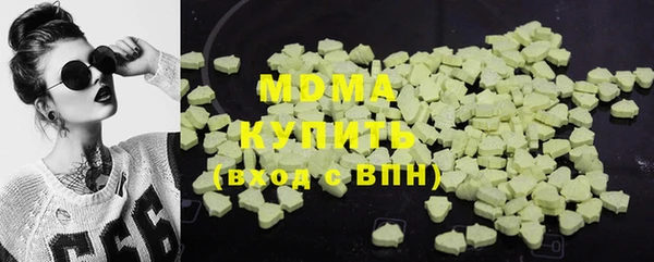 мяу мяу мука Армянск