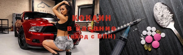героин Арсеньев
