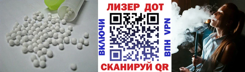 LSD-25 экстази кислота  мега ONION  Асбест 