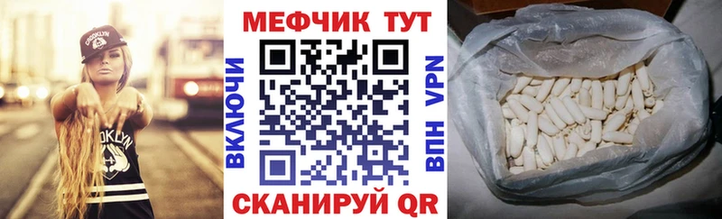 МЕФ mephedrone Асбест