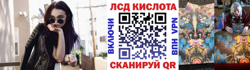 Наркотические марки 1500мкг  mega маркетплейс  Асбест 