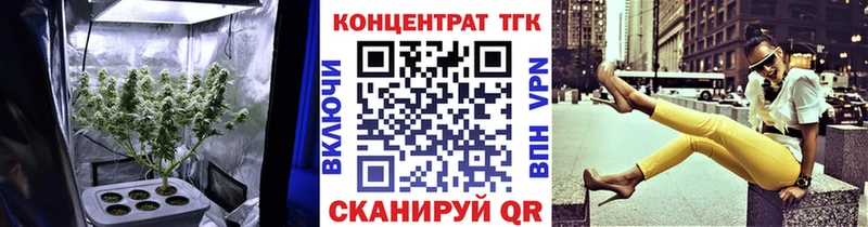 ТГК вейп с тгк  где можно купить наркотик  Асбест 