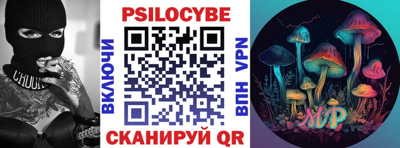 Галлюциногенные грибы GOLDEN TEACHER  Асбест 